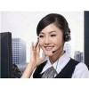 欢迎访问【福清LG空调】售后服务维修官方网站热线电话