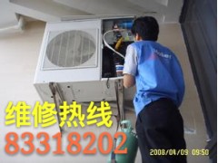 欢迎访问-福州科龙空调维修点各售后清洗服务热线电话图1
