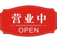 欢迎访问——【新飞热水器】烟台/网点/售后服务维修电话！图1