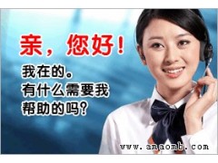 福州威力空调售后维修电话→服务点—〖欢迎光临〗图1