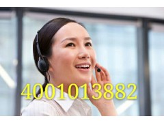 欢迎您访问-成都惠康空调〉官方网站售后服务咨询维修电话图1