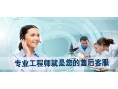 欢迎访问-宜兴AO史密斯热水器维修点各售后服务热线电话图1