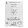 深圳进口毛绒玩具免3C申请流程