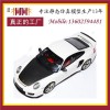 轿车模型车模型生产制造浙江汽车模型生产厂家同同仁合供