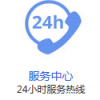 欢迎访问$@【牡丹江波尔卡空调】官方网站售后服务<中心>