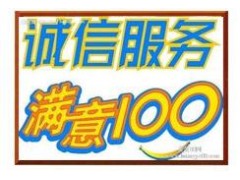 欢迎访问】福清老板燃气灶╱官方全国售后服务维修电话咨询中心图1