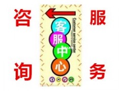欢迎访问]福清市郊区生能空气能官方网站各点售后服务电话中心图1