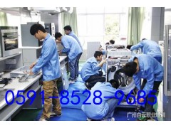 欢迎访问】福清市郊区小天鹅洗衣机官方网站各点售后服务电话中心