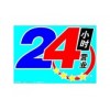 欢迎访问--福州小天鹅冰箱官方网站全市售后维修服务咨询电话