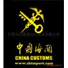 上海旧二手数控车床进口报关代理公司