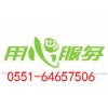 欢迎访问合肥创尔特燃气热水器售后维修电话《官网热线※原装配件