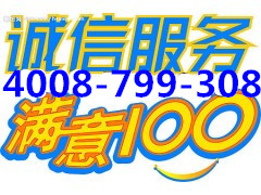 欢迎访问*成都新都区惠而浦空调官方网站各点售后服务维修电话图1