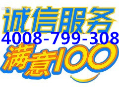 欢迎访问《广汉瑞姆空调官方售后网站》维修电话图1