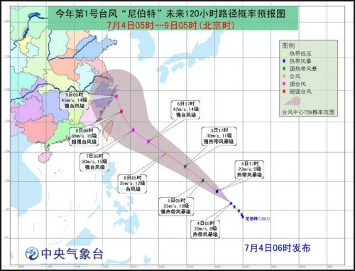 台风尼伯特未来120小时路径概率预报图