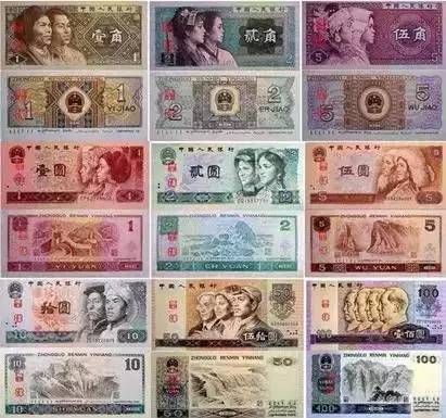 中国历代人民币图样大全汇总 中国总共发了几套人民币3