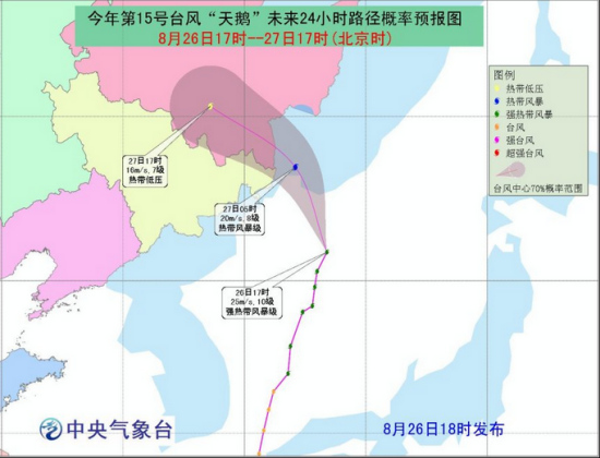 气象台发布台风蓝色预警东北三省局地有10级大风