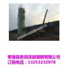 重庆砖厂脱硫塔:重庆脱硫塔厂家-重庆环保脱硫公司-泉润泽供
