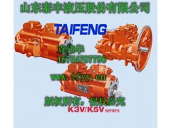 泰丰液压K3V,K5V系列泵图1