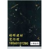 仿大理石电梯套的价格
