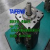 山东泰丰TFA15VSO71LR/10-LRB0柱塞泵