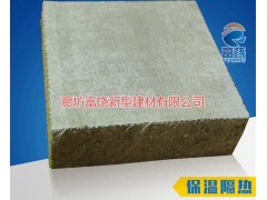 加工定做外墙保温用岩棉复合板 砂浆水泥岩棉复合板图1
