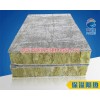 厂家直供外墙岩棉复合板 水泥复合岩棉板 高强砂浆复合岩棉板