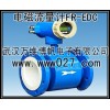 消防设备流量计 智能电磁流量计 型号FR-EDC