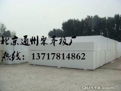 聚苯板，聚苯板厂，北京聚苯板，北京聚苯板厂图1