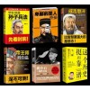 上海特价图书批发中心_上海河姆渡特价图书批发中心