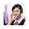 格兰仕空调官方网站洛阳市服务中心@@售后维修电话！！