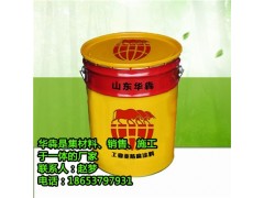 泰安施工环氧自流平每平方价格图1