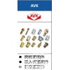 AVK面板紧固件AVK嵌入式紧固件AVK代理商无锡阿曼达机电