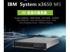 合肥IBM服务器X3650M5 8871I05安徽代理商图1