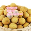 缅甸龙眼进口报关需要准备什么资料