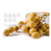缅甸龙眼进口资料