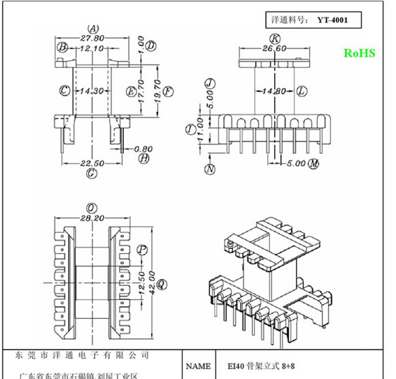 EI40 8-8 YT-4001   0.45