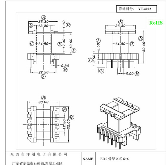 EI40 立 6+6   yt-4002 0.28