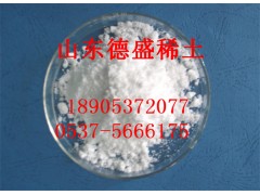 化工试剂硝酸镓山东厂家常年供应图1