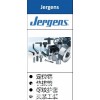 供应jergens杰根斯中国定位销-快拔销-夹紧工具-阿曼达