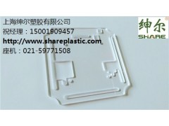 上海PC板雕刻加工*PC板雕刻加工*PC板雕刻加工厂*绅尔供图1