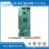 北京PCB电路板焊接厂