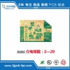 军工级高频PCB电路板罗杰斯RT5880介电常数2.2供应