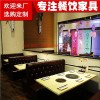 火锅桌 一大一小火锅桌孔 两个孔火锅桌 典艺坊供
