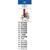 Century Spring Corp-CSC-弹簧，挡圈，