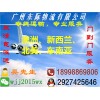 空运到澳洲带电产品也可以走吗