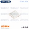 欧司朗3030单颗单 色欧司朗3030单颗单色现货 大能供