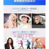 量子护腰 宫寒用量子护腰 量子健康产品 菱量供