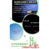 量子技术是什么 龙爱量子水杯作用 孕妇可用量子产品吗 菱量供