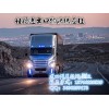 广西新闻纸进口代理报关公司
