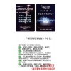 量子手机卡怎么卖 量子产品有哪些 量子能量公司介绍 菱量供